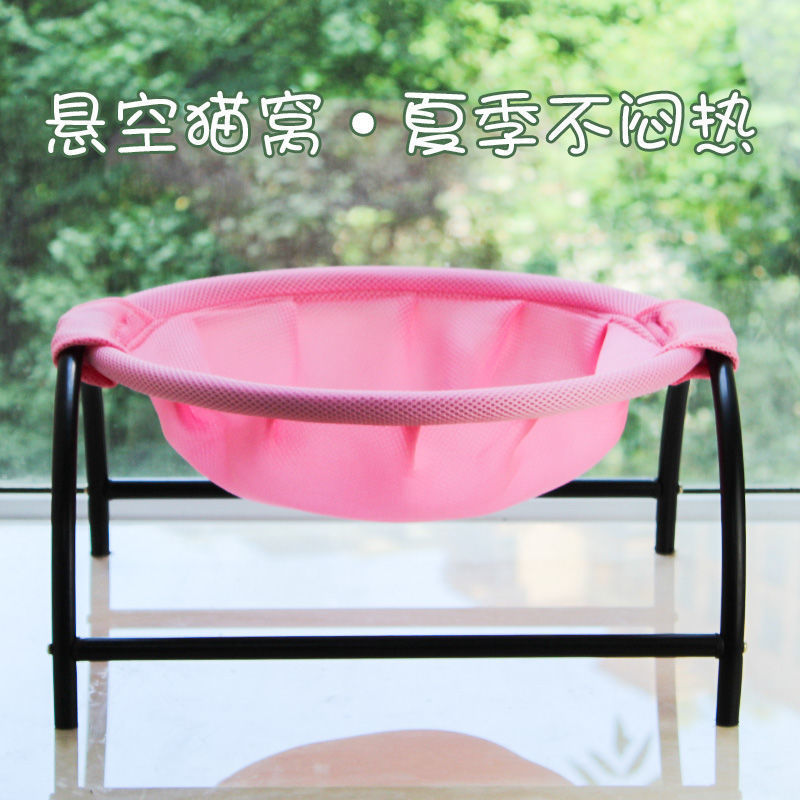 Free-Standing Cat Hammock Bed | Whole Wash, Detachable, Stable Structure