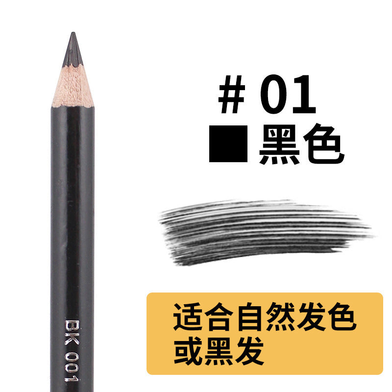 Distinct Look Wild Brow Pencil | Yalaiyi Waterproof Leopard Print Trend